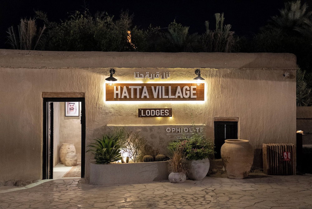 Hatta Village Lodges, Hatta, United Arab Emirates