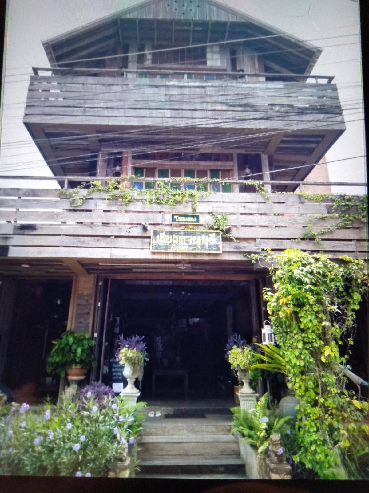 Hotel · เชียงคานบุรี, Chiang Khan