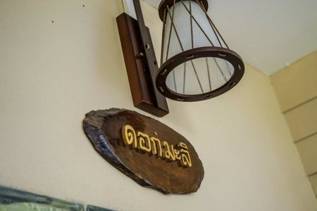 Suan Tung Coffee, Chiang Rai, Thailand