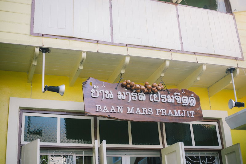 Suan Tung Coffee, Chiang Rai, Thailand