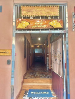 Ban Heng, Phra Nakhon Si Ayutthaya, Thailand