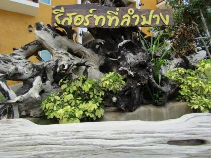 รีสอร์ทที่ลำปาง (Resort At Lampang), Lampang, Thailand
