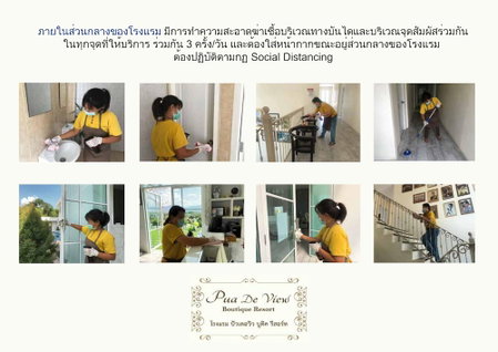Pua De View Boutique Resort, Pua, Thailand