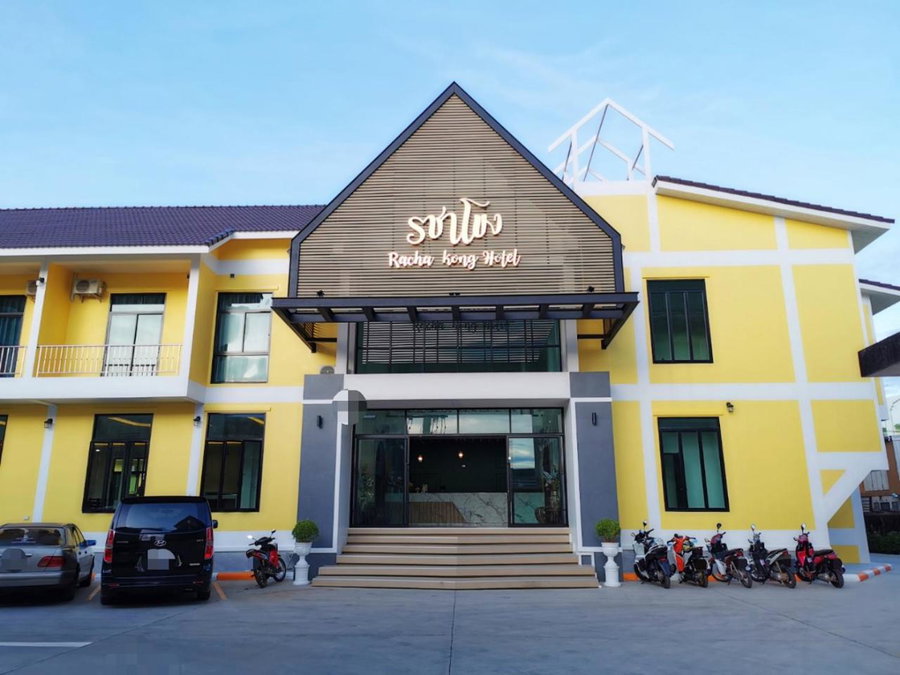 Racha Khong Hotel, Nakhon Phanom, Thailand