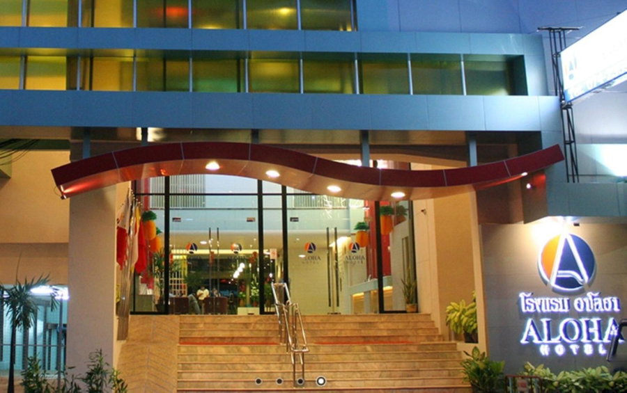 Aloha Hatyai Hotel, Hat Yai, Thailand