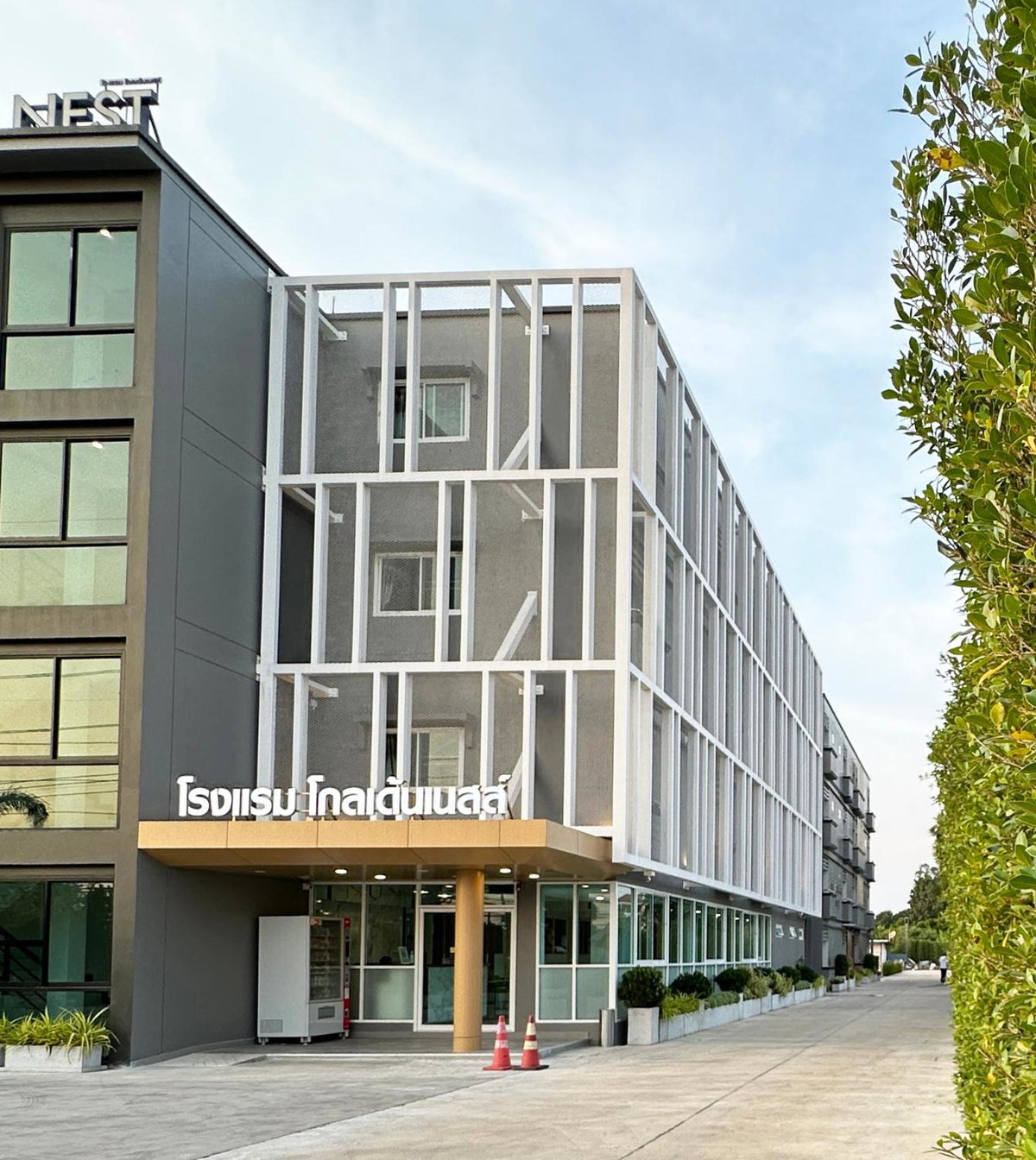 Hotel · Golden Nest Hotel Suvarnabhumi, Bangkok
