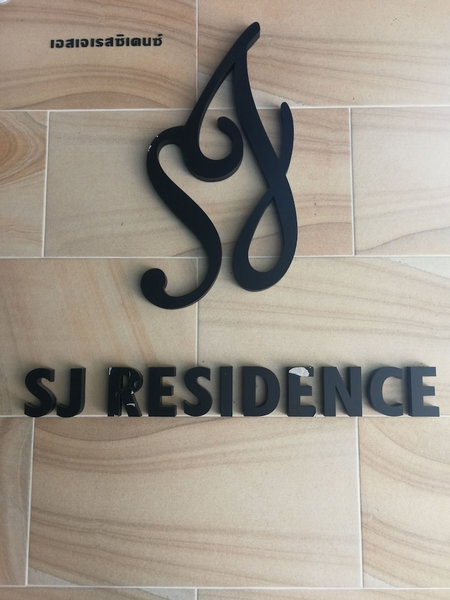 SJ Residence, Hat Yai, Thailand
