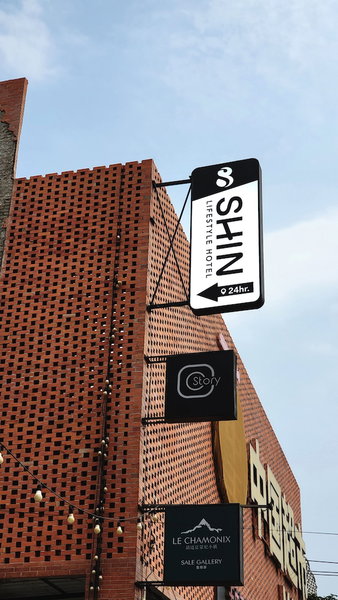 SHIN Hotel Nimman ChiangMai, Chiang Mai, Thailand