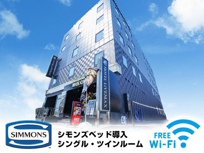 HOTEL LiVEMAX Gifu Hashima Ekimae, Hashima, Japan