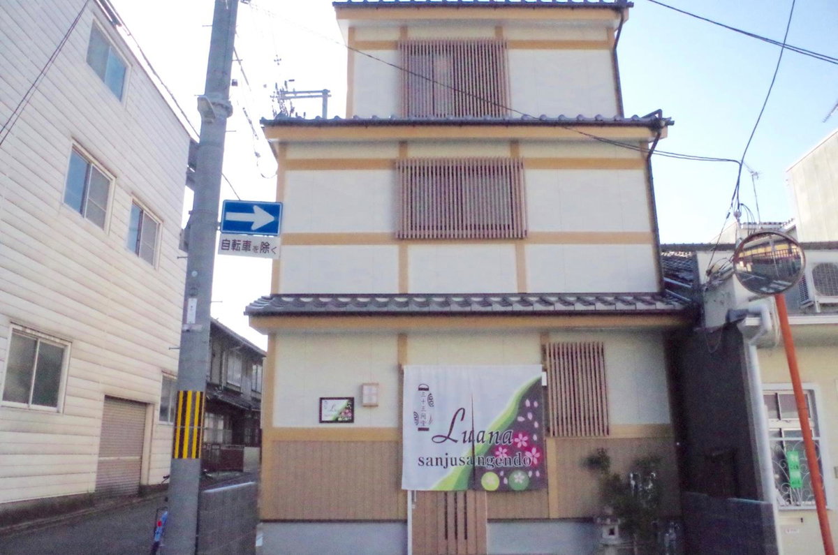 Hotel · Luana Sanjusangendo, Kyoto