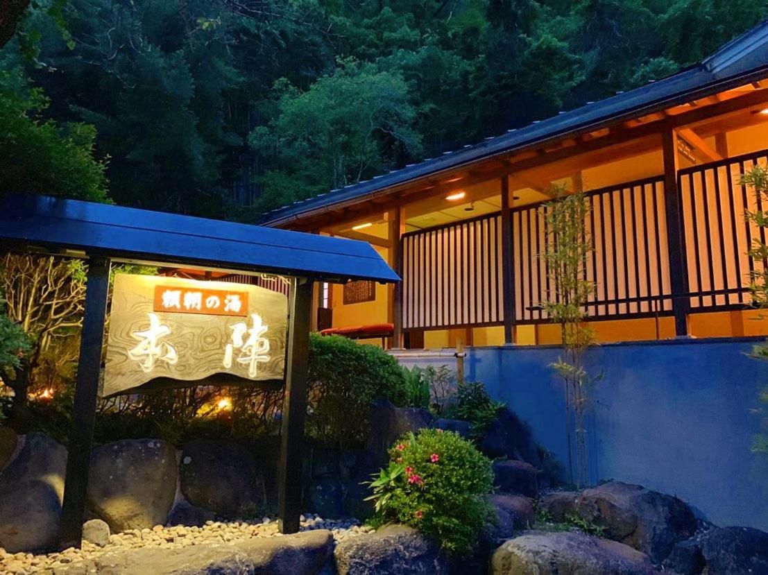 Honjin, Japan