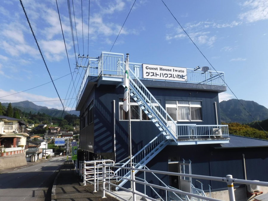 Guest House Iwato, Takachiho, Japan