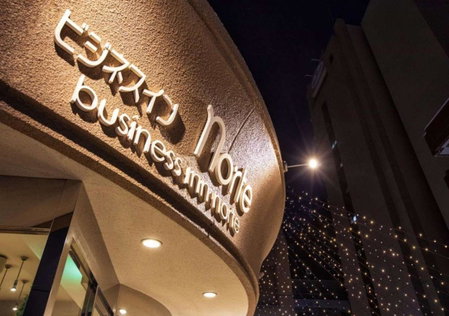 Business Inn Norte, Sapporo, Japan