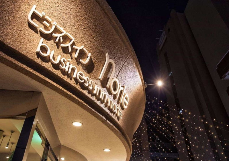 Business Inn Norte, Sapporo, Japan