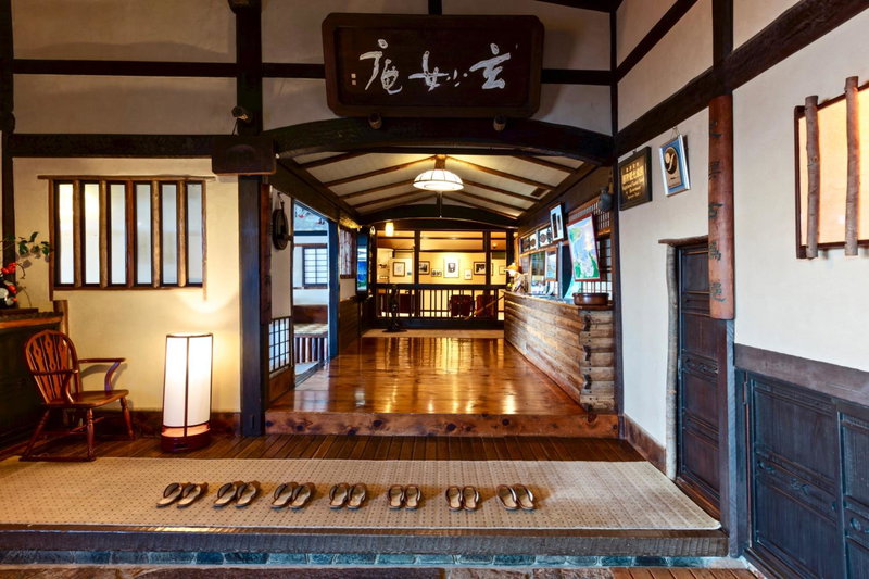 Genmyoan, Miyazu, Japan