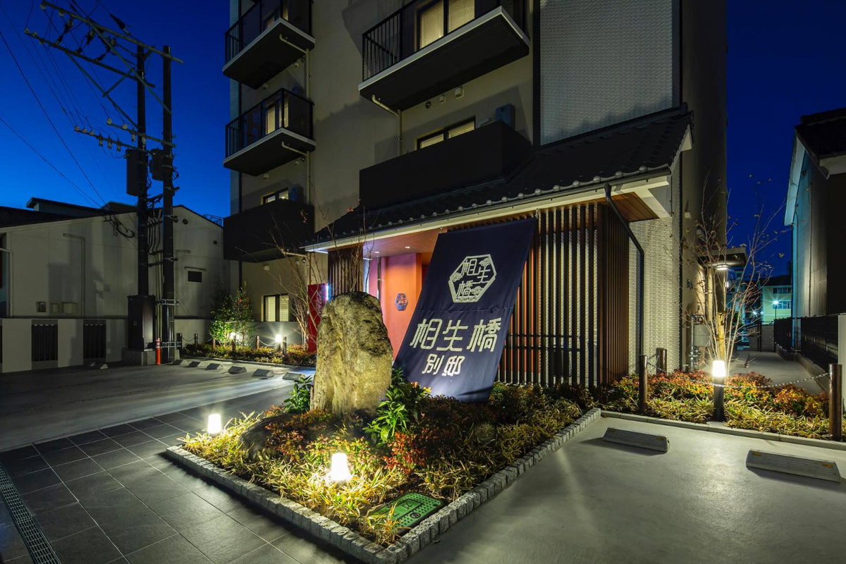 Hotel Imari Aioibashi Bettei, Japan