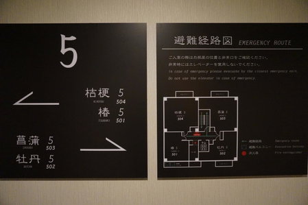 Hotel Imari Aioibashi Bettei, Imari, Japan