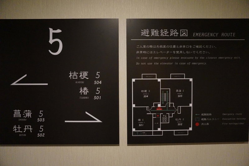 Hotel Imari Aioibashi Bettei, Imari, Japan