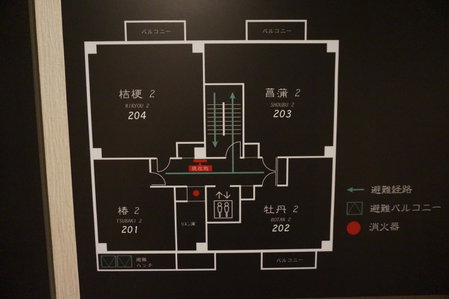 Hotel Imari Aioibashi Bettei, Imari, Japan