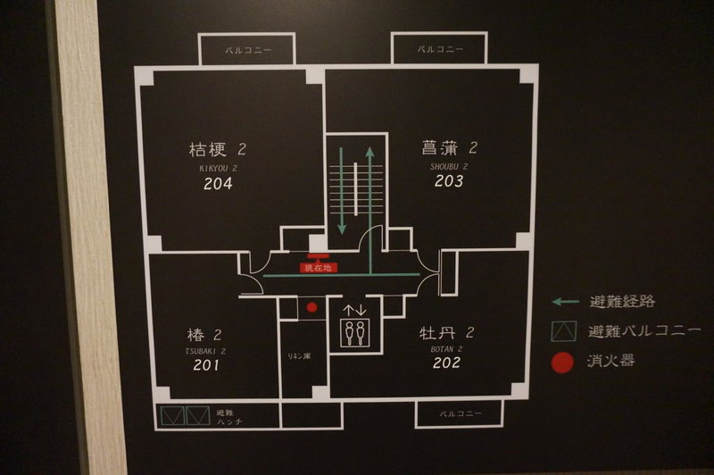 Hotel Imari Aioibashi Bettei, Imari, Japan