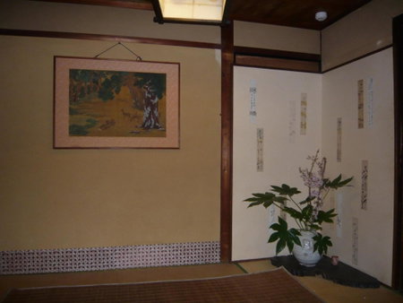 Tsubakiso, Nara, Japan