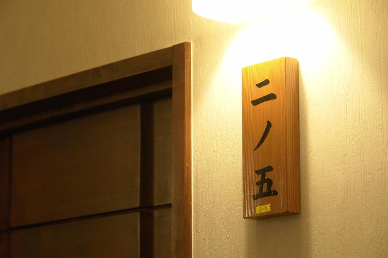 Rakuchin, Naha, Japan