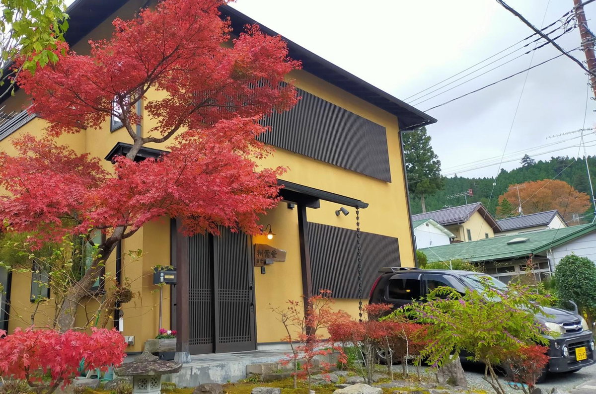 Guest House Koundo, Japan