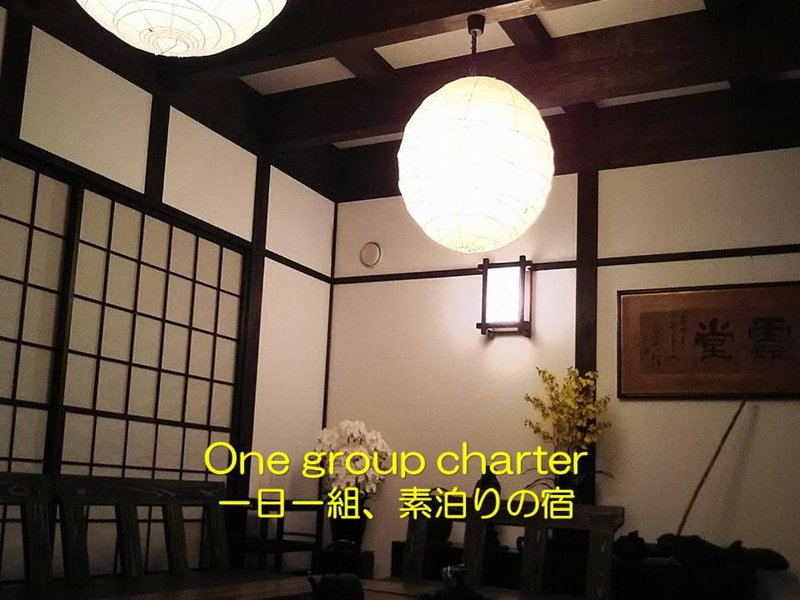 Guest House Koundo, Nikko, Japan