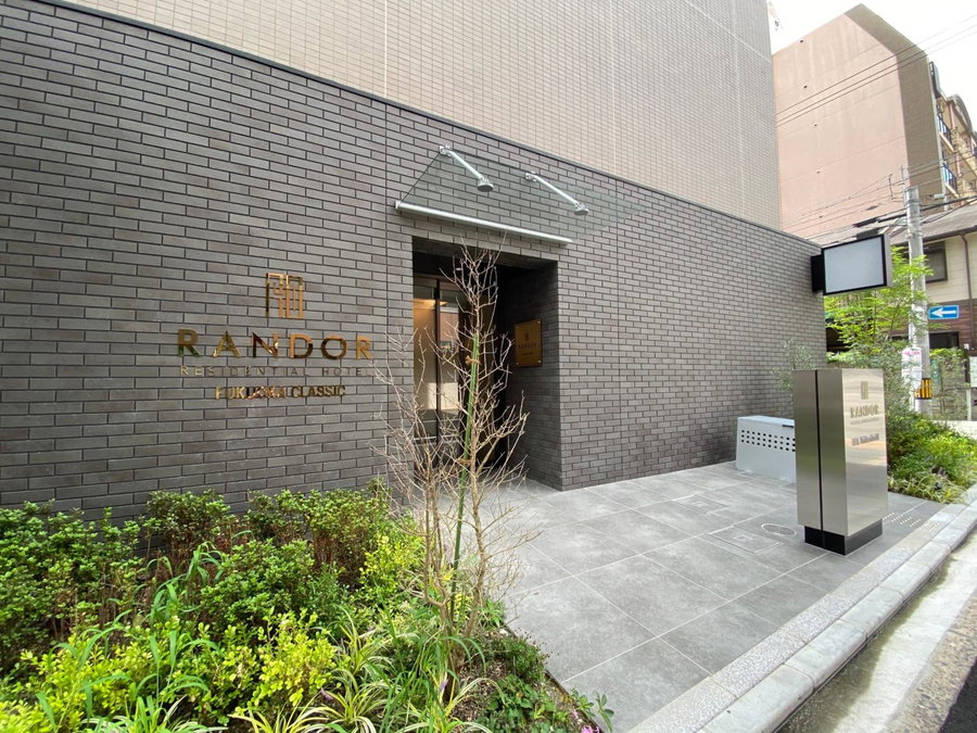 Randor Residential Hotel Fukuoka Classic, Fukuoka, Japan
