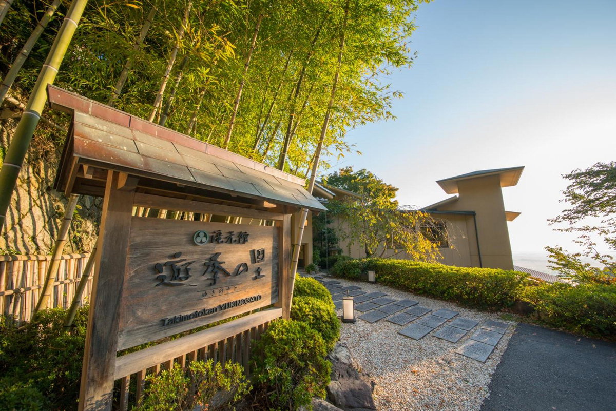 Hotel · Takimotokan Yuki No Sato, Yoro