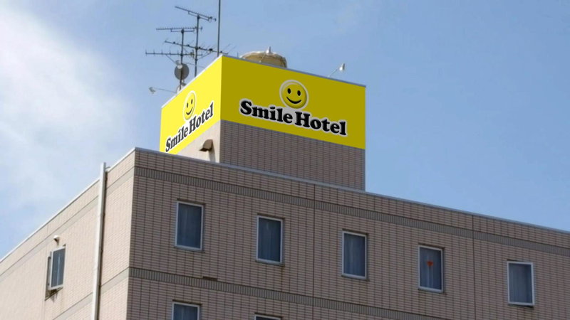 Smile Hotel Kushiro, Kushiro, Japan