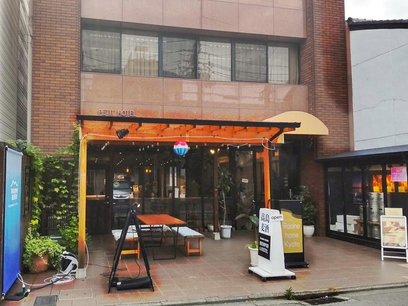 Racine Home Kyoto SELF CHECK-IN, Kyoto, Japan