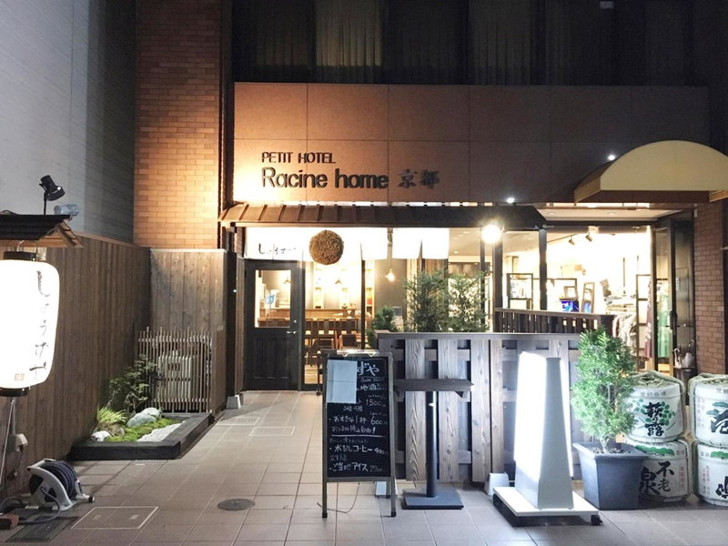 Racine Home Kyoto SELF CHECK-IN, Kyoto, Japan