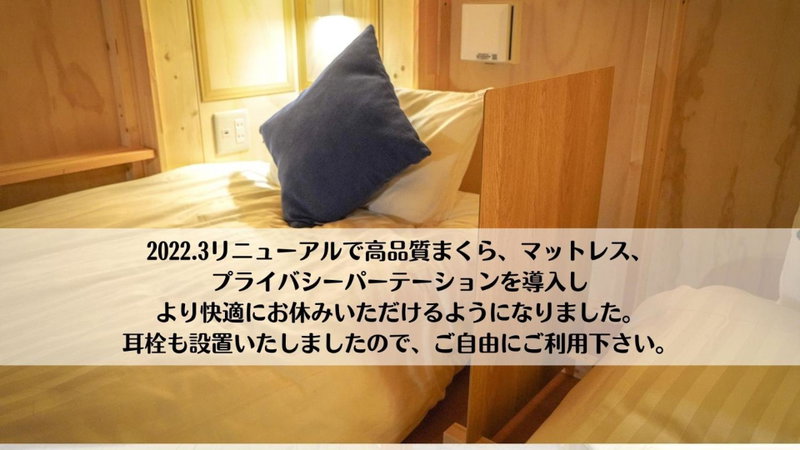 JR Mobile Inn Sapporo kotoni, Sapporo, Japan