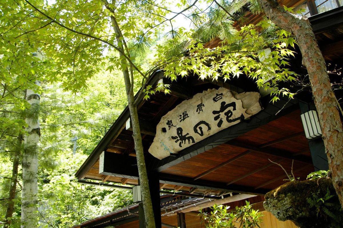 Hotel · Awanoyu, Matsumoto