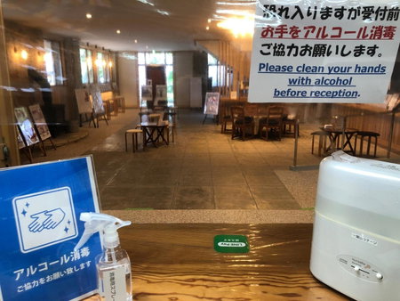 Mt Ichibata Cottage, Izumo, Japan