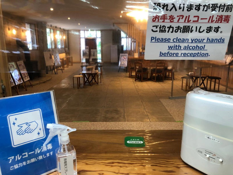 Mt Ichibata Cottage, Izumo, Japan