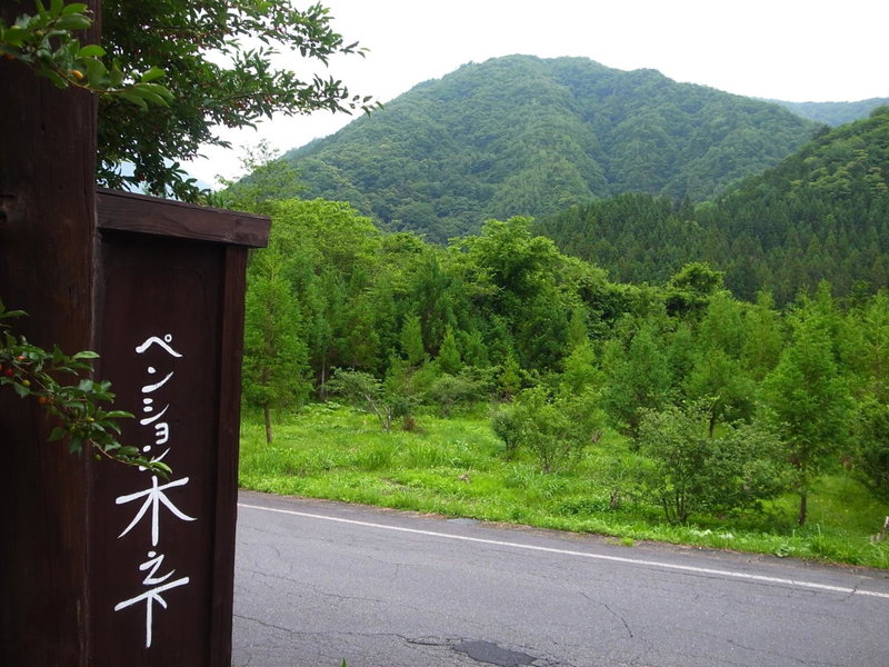 Pension Kinoshita, Takayama, Japan