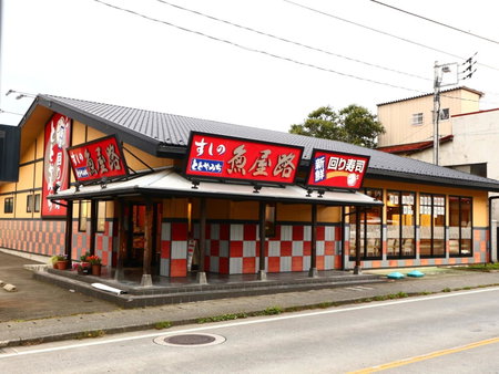 ホステル富士山 結, Fujiyoshida, Japan