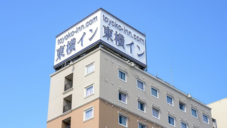 Toyoko Inn Tochigi Ashikaga eki Kita guchi, Ashikaga, Japan