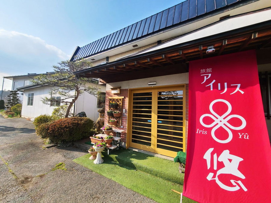 Iris Yu, Hiraizumi, Japan