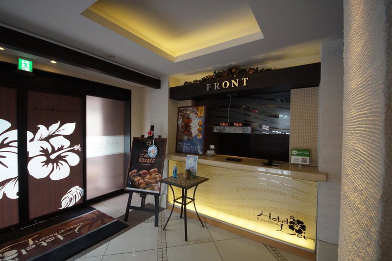 Hotel Lei, Funabashi, Japan