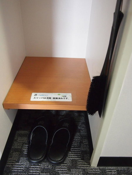GR Hotel Suidocho, Kumamoto, Japan