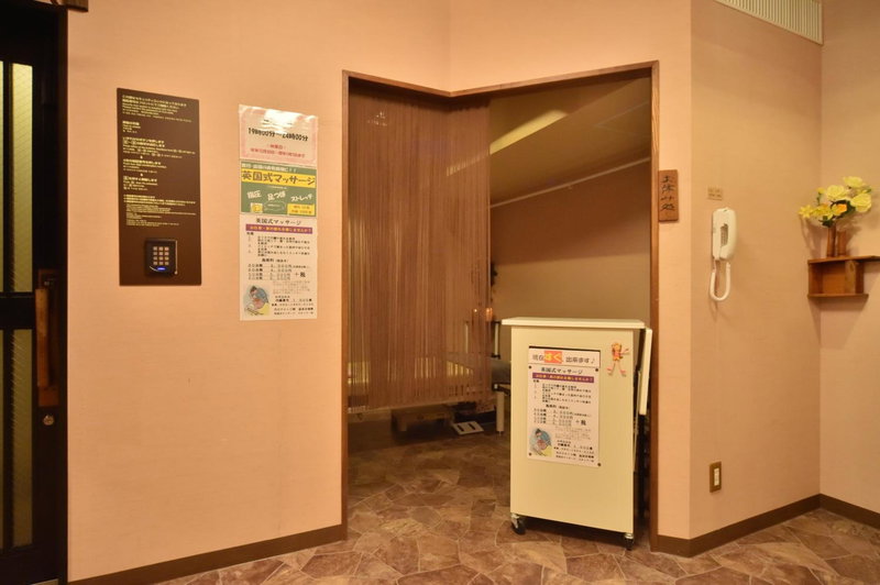 Dormy Inn Wakkanai, Wakkanai, Japan