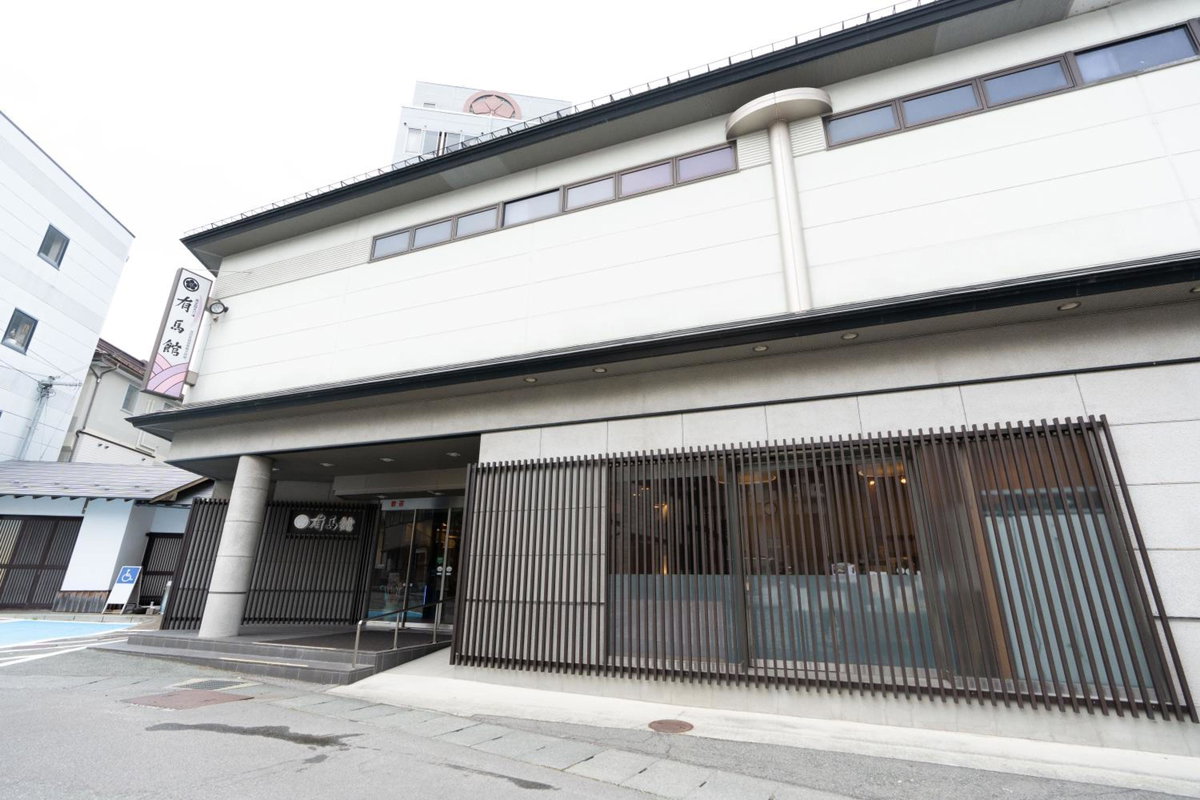 Hotel · Arimakan, Kaminoyama