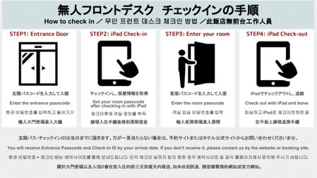 Hotel Fu-Rin, Fukuoka, Japan