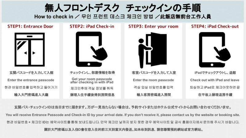 Hotel Fu-Rin, Fukuoka, Japan