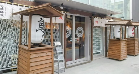 KOKO HOTEL Kagoshima Tenmonkan, Kagoshima, Japan
