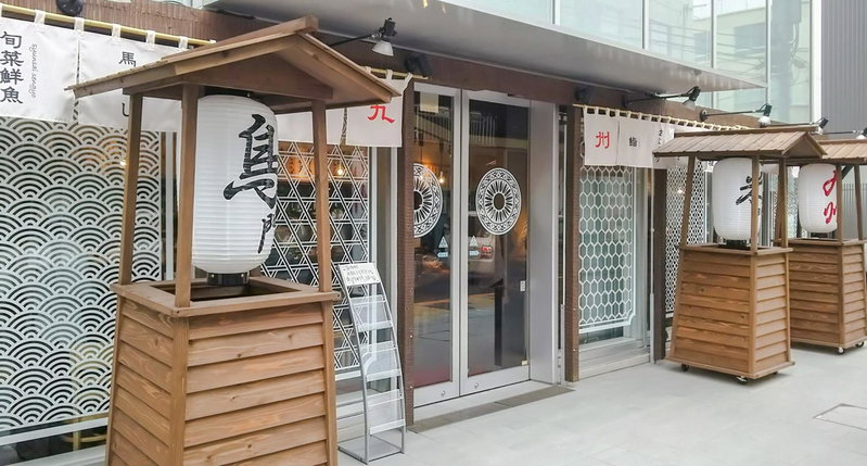 KOKO HOTEL Kagoshima Tenmonkan, Kagoshima, Japan
