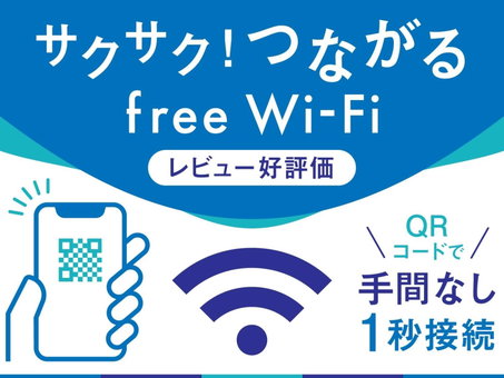 fico HIJI, Hiji, Japan